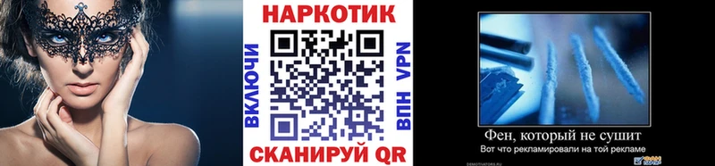Каннабис Шелехов