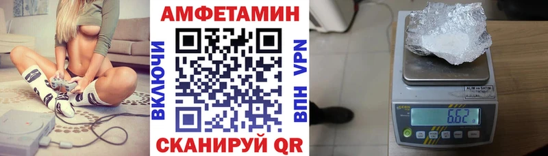 Amphetamine VHQ  Шелехов 