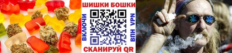 Печенье с ТГК марихуана  Шелехов 