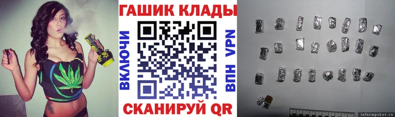 Гашиш VHQ  Шелехов 