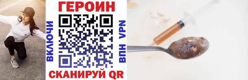 купить   Шелехов  ГЕРОИН Афган 
