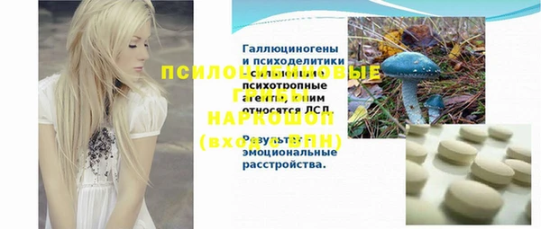 мет Михайловск