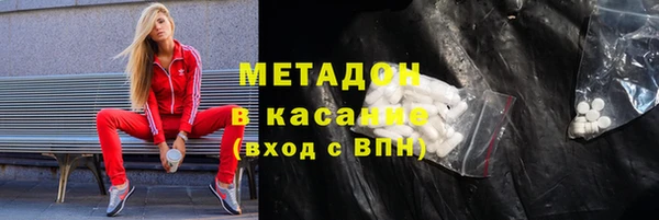 мескалин Алексеевка