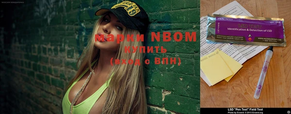 мефедрон Михайлов