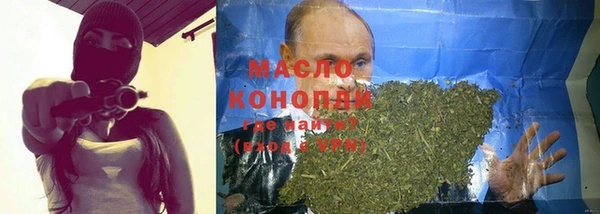мет Михайловск