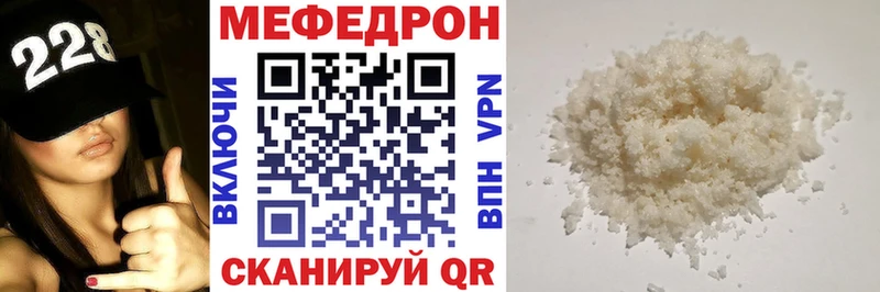 Мефедрон 4 MMC  Шелехов 