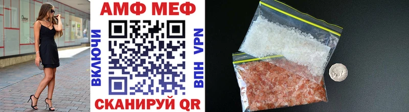 Метамфетамин Methamphetamine Шелехов
